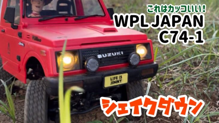 WPL JAPAN C74-1 SUZUKI JIMNY JA11C 1st RUN