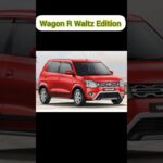 Wagon R Waltz Edition.(New launched) #automobile #yourautomobile #wagonr #marutisuzuki