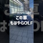 【もうGOLFじゃん】フォルクスワーゲン最小コンパクトカー！#polo#vwgolf #vw #passat #tiguan #automobile #golf