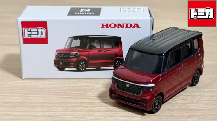 これはカッコイイぞ！【トミカ】ホンダディーラー限定 ホンダ N-BOX CUSTOM