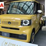 【JOY近日公開予定】ホンダ・N=BOX ファッションスタイル (FF/2WD)【新車紹介】