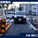 新型プジョー リフター ロングを試乗レビュー、7人乗りも魅力的！【NEW PEUGEOT RIFTER TEST】