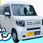 【中古車】N-VAN L ホンダセンシング　現代版のミラウォークスルーバン！これで貨物の税金はお得過ぎる気がします