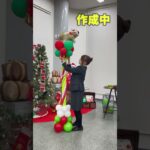 【HondaCars栃木中央】バルーンアートでクリスマス#shorts