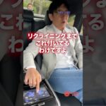 はって〜〜ん！　クラウン　セダン　 E-CarLife with 五味やすたか