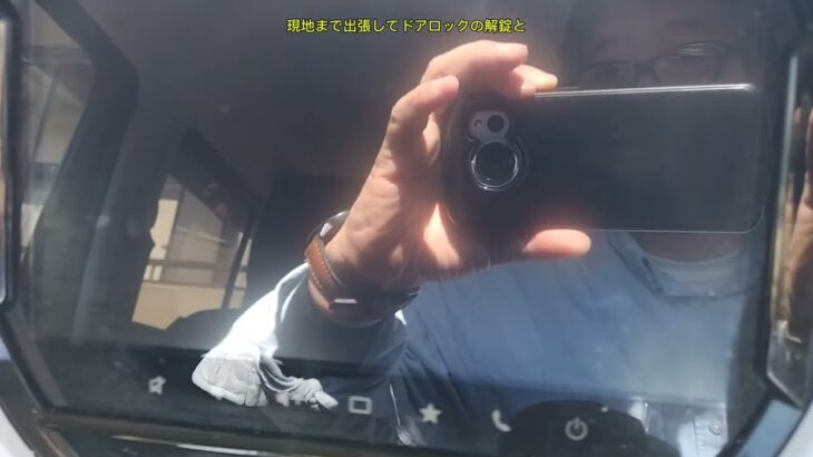 令和4年式SUZUKIﾊｽﾗｰのｽﾏｰﾄｷｰを無くしたので現地で解錠と製作をしました石川県加賀市です