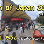 【その２】Copen of Japan 13th 2024を見学してきた -展示車両２＆店長が気になったコペンくん –