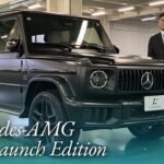 メルセデスAMG G63 ローンチエディション 中古車試乗インプレッション