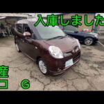 日産　モコ　G  入庫しました✨