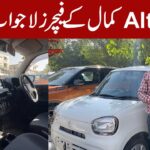 Japanese Suzuki Alto First Look Review | Interior, Exterior, Price and Features