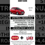 MARUTI SUZUKI ALTO K10 STD (O) PETROL MANUAL ON ROAD PRICE