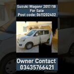 Suzuki Wagonr 2017/18 For SalePost code: 0611202402#carsoutlet #automobile #pakwheelsautostore #sale