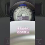 ラパンに乗っていてびっくりすること❗️#ラパン#shorts#軽自動車