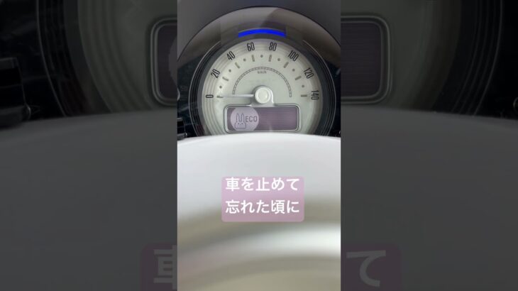 ラパンに乗っていてびっくりすること❗️#ラパン#shorts#軽自動車
