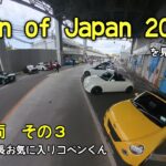 【その３】Copen of Japan 13th 2024を見学してきた -展示車両３＆店長が気になったコペンくん –