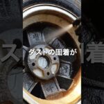 #センスアール #徹底洗車 #洗車 #detailing #洗車用品 #スズキ #エブリィ #da64w #ホイール
