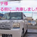 【ムーブコンテ🚙…˖⁺雪降る前に洗車！ピカピカ✨なりました🤭】@JTS18 #プレミア公開 #洗車 #ムーブコンテ #ダイハツ #車好き #車 #car