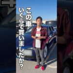 アルファロメオに乗ってる素敵なお兄さんにインタビュー🎤 #車 #アルファロメオ