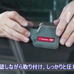 【ホンダ N-BOX／N-BOXカスタム（JF5/6）】車載スマートフォンホルダー取付方法