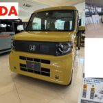 【N-VANから派生した電気自動車】ホンダ N VAN e:・e: FUN (FF)【新車紹介】