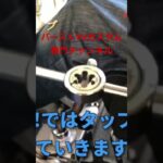 トラック用のシフトノブ取り付けてみた！#アルトワークスha36s #アルト #suzuki