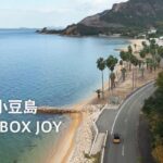 【N-BOX JOYで行く】香川県小豆島