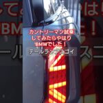ミニカントリーマン試乗！パドルシフトが出来る裏技も！？ #shorts  #MINI #BMW #ニューミニ
