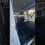 クルマで出かけるのが楽しくなるのはコレ✨ #ダイハツ #daihatsu #アトレー #軽自動車 #車好き