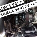 【素人整備】ベルトの張り調節 SUZUKI エブリィ DA64 EVERY