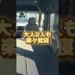 【納期7～8ヵ月】大人気N-VAN車中泊仕様「SEEK」に＋77万円でクーラーとリチウムバッテリーが追加！運転席が回転する特別仕様！！【#ルートシックス】#車中泊  #NVAN