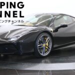 フェラーリ 488GTB 2017年式