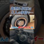 【残念過ぎ…】新型NBOX JOYは大人の事情が… #honda #ホンダ #nbox #エヌボックス #suv #軽自動車 #スペーシア #タント #デリカミニ