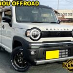 ＜ちょいアゲハスラー＞KENOUOFFROAD製１インチアップサスペンションを装着したハスラー タフワイルドをご紹介!