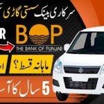 Best Car Installment Plan for Suzuki Wagon R 2025 from Bank of Punjab | BOP Car| Mr Software