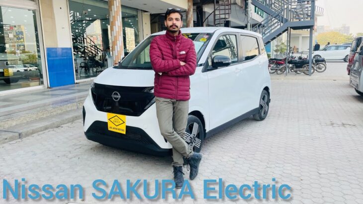 Nissan Sakura Electric 2022 | Detail Review | Spec’s & Price