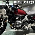 音が気持ちいい BMW R12 (2024) 納車後ファーストインプレッションレビュー  #R12 #BMWMotorrad #motorcycle #バイク