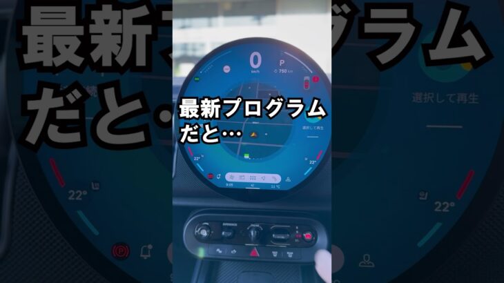 新型MINIのオートスタート/ストップ　最新プログラムでショートカットキーからも操作可能に！#shorts #アイドリングストップ