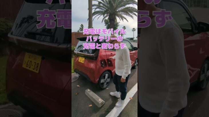 日産「SAKURA」今さら試乗してきたけどEVって進化してるんですね！#日産 #nissan #sakura #ev #自動車 #andgp