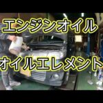 😄　エンジンオイル　オイルエレメント　交換　ＭＨ２３Ｓ　ワゴンＲ　動画　MH23S　SUZUKI Wagon R 　スズキ