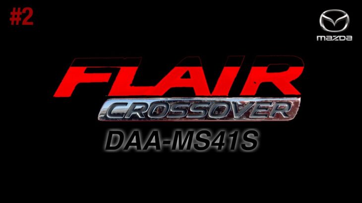 【代車】#2  MAZDA  FLAIR CROSSOVER《DAA-MS41S》