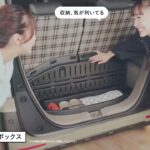 愛媛県ホンダカーズ　|　乗って発見！N-BOX JOY