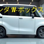 “ホンダN-ボックス: 究極のコンパクトカー レビュー！”