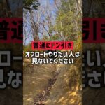 これ中の人大丈夫？