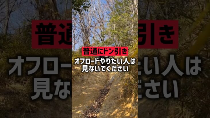 これ中の人大丈夫?