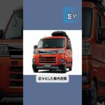 【軽バンで快適車中泊！】みんなのEVニュース【ダイハツ「アトレー」】#shorts #ev