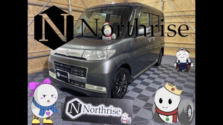 ダイハツ　タント　カスタムRS　L385S　2008年　ターボ　MOMO　のーすくんの車両紹介　＃Northrise　＃ノースライズ　＃札幌