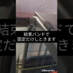 【戦国車中泊】エブリィにジャクリーを載せてイケアで買ったサイドテーブルとダイソーで買ったバスケットを添えてみた！#車中泊 #ポータブル電源 #ikea #ダイソー