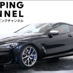 BMW M850i xドライブ クーペ 2021年式