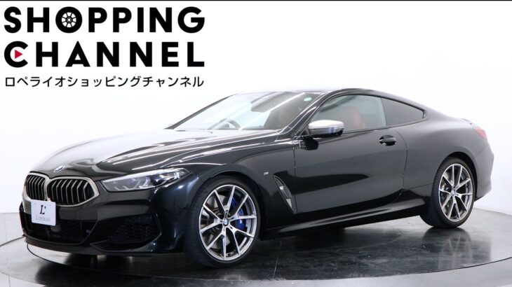 BMW M850i xドライブ クーペ 2021年式