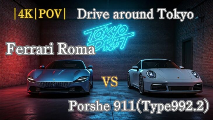 Ferrari Roma  VS  Porshe 911 Carrera (Type 992.2)  Which Is Better For Daily Driving?  |4K|